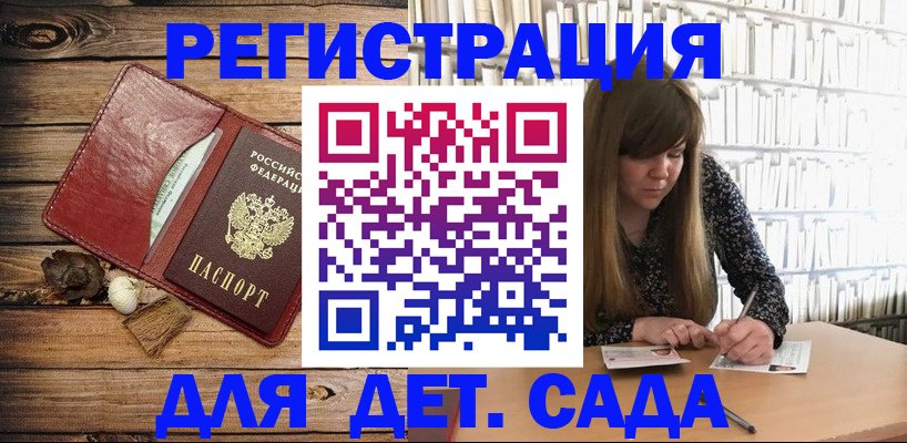 временная регистрация собственник в Черноголовке