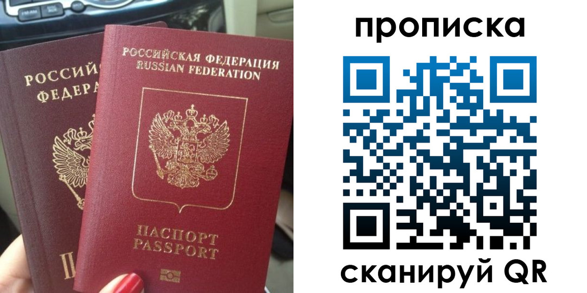 прописка иностранных граждан в Черноголовке