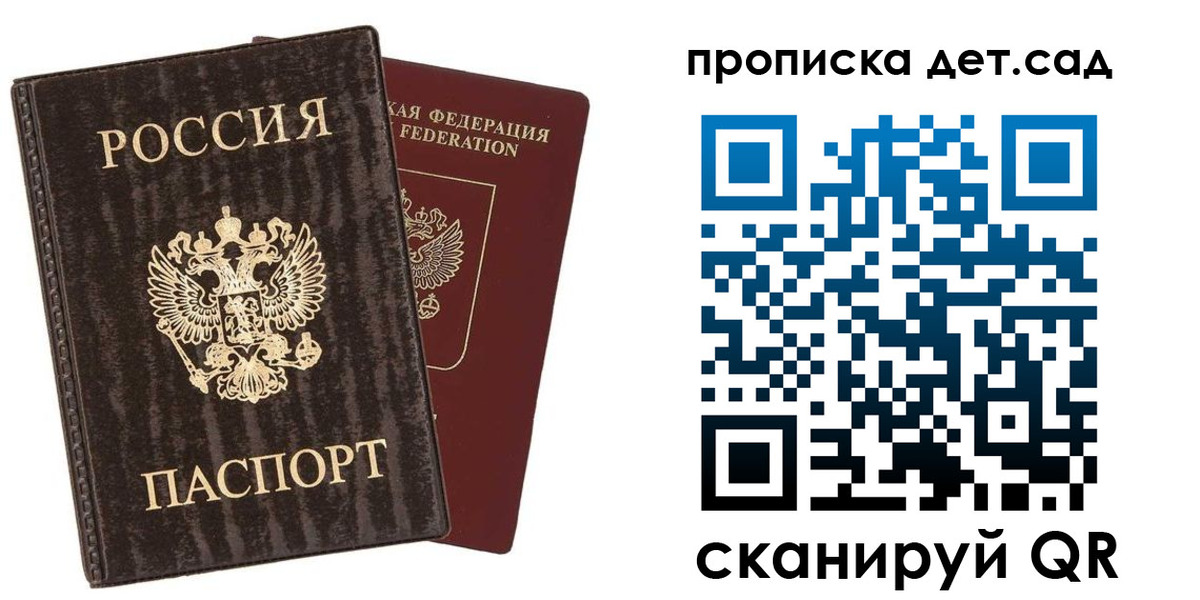 временная регистрация адрес в Черноголовке