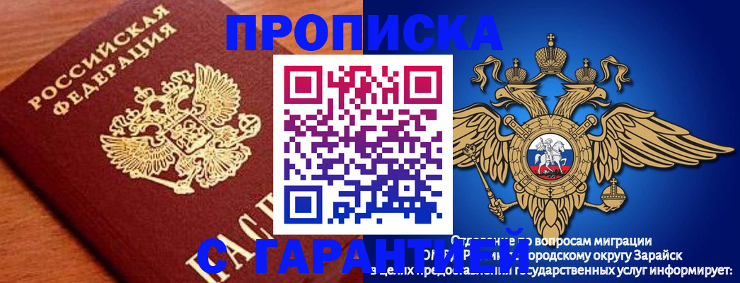 регистрация для дет. сада в Черноголовке